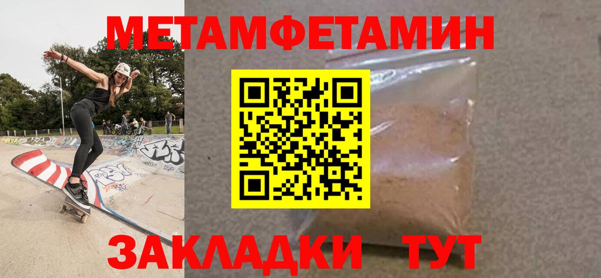 АМФЕТАМИН 98% Ртищево