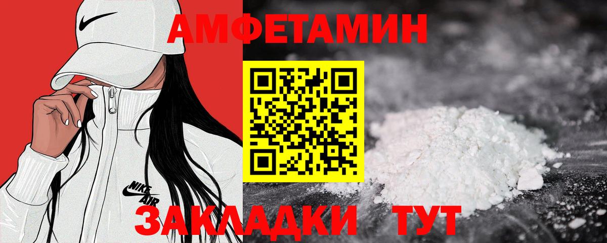 Ртищево  АМФ  Вход с VPN  АМФ VHQ 