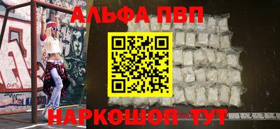 дурь Партизанск