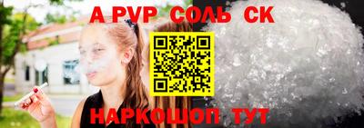 спиды Пенза
