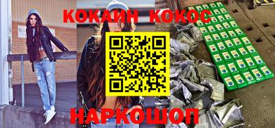 дурь Партизанск