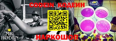 дурь Партизанск