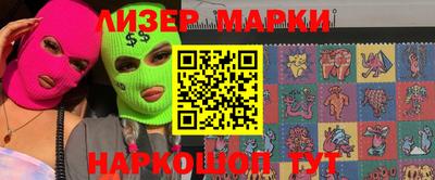 дурь Партизанск