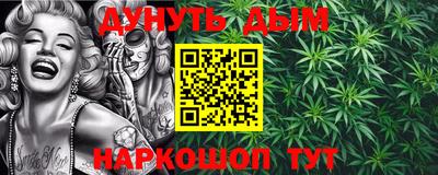 дурь Партизанск