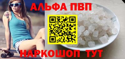 спиды Пенза