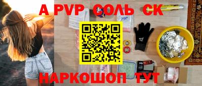 спиды Пенза