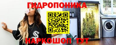 дурь Партизанск