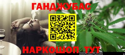 дурь Партизанск