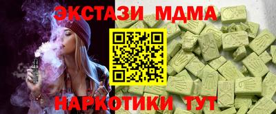 спиды Пенза
