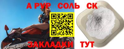 дурь Партизанск