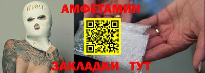 дурь Партизанск