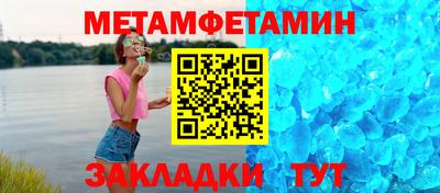 спиды Пенза