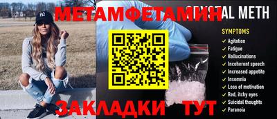 спиды Пенза
