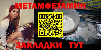дурь Партизанск