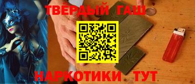 дурь Партизанск