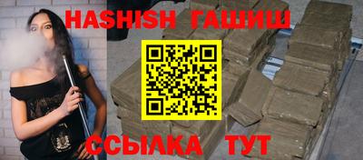 дурь Партизанск