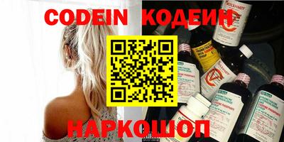 спиды Пенза