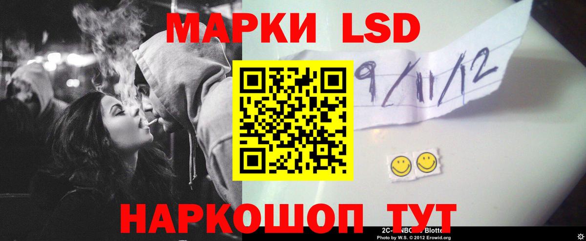 Лсд 25 экстази ecstasy  Лсд 25 экстази кислота  Ртищево  Вход с VPN 