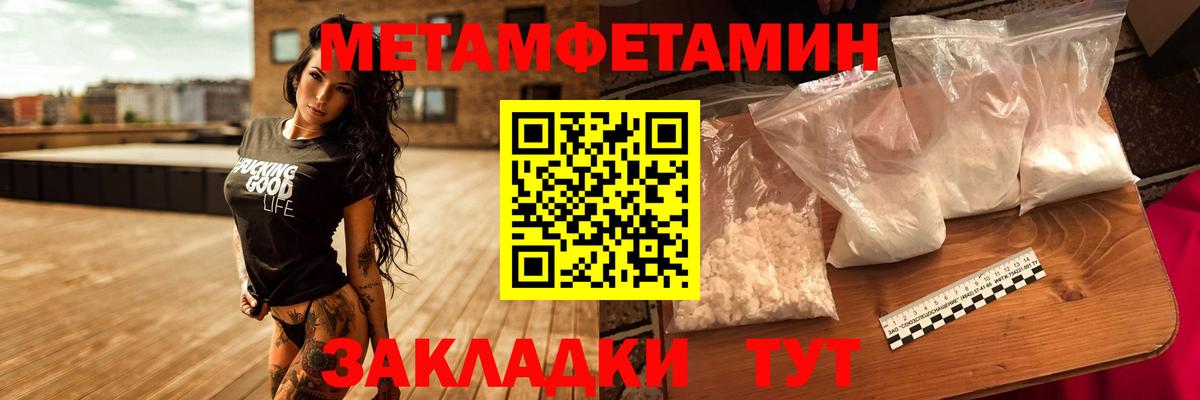 МАРИХУАНА  Вход с VPN  Меф МЯУ МЯУ   ГАШИШ  Кокаин  Ртищево  Гашиш 