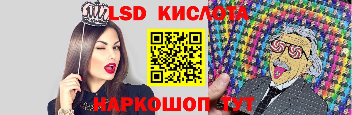 Марки 25I-NBOMe 1500мкг  Вход с VPN  Ртищево  Марки NBOMe  Марки 25I-NBOMe 1500мкг 