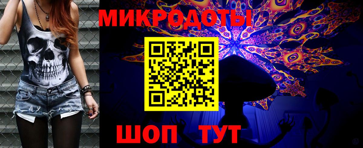 Галлюциногенные грибы MAGIC MUSHROOMS Ртищево