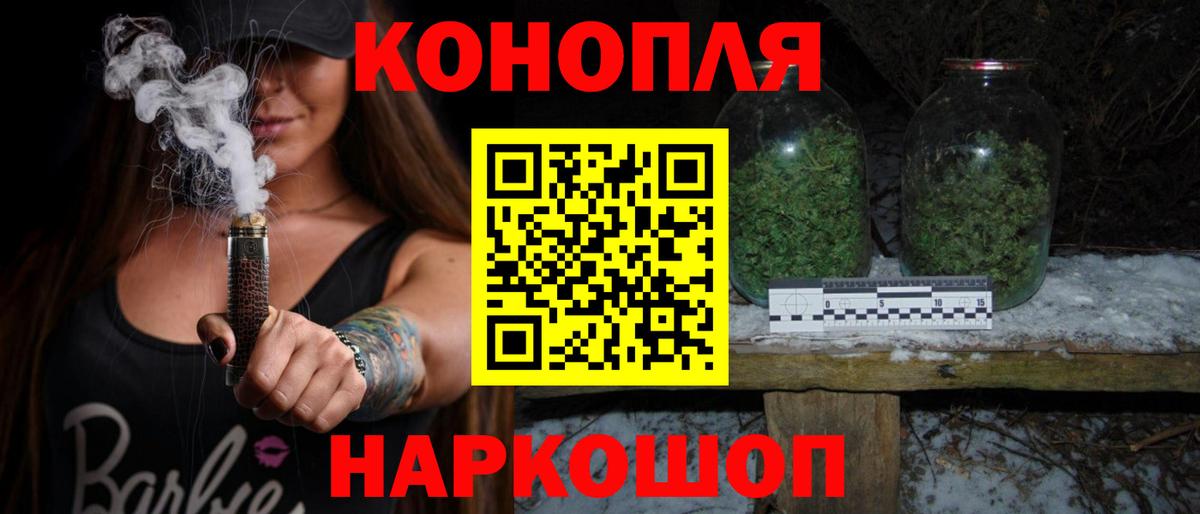 НБОМе Ртищево
